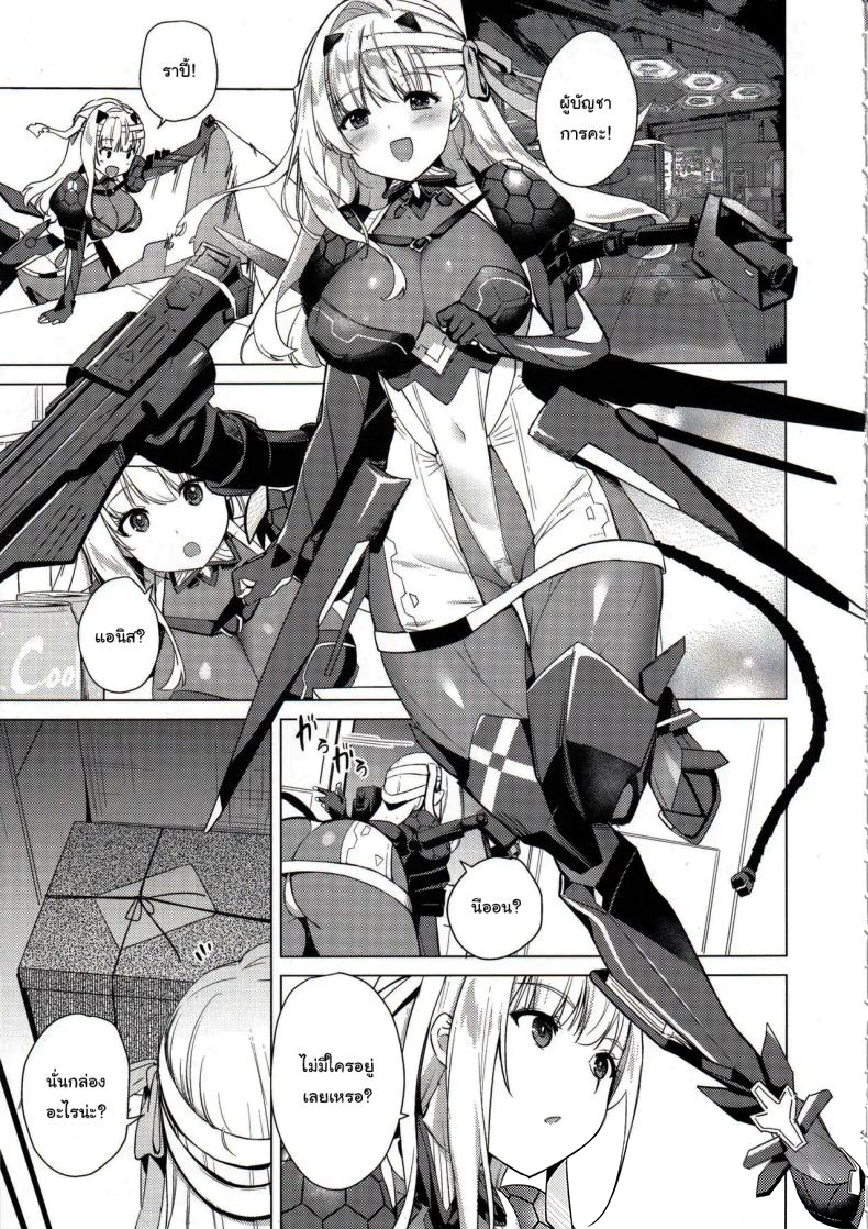 ช่วยสอนเกม xxx กับฉันหน่อยสิคะ